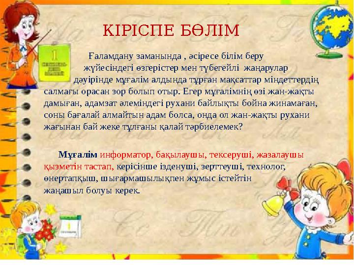 Үлкен фигуралары бар әйелдер