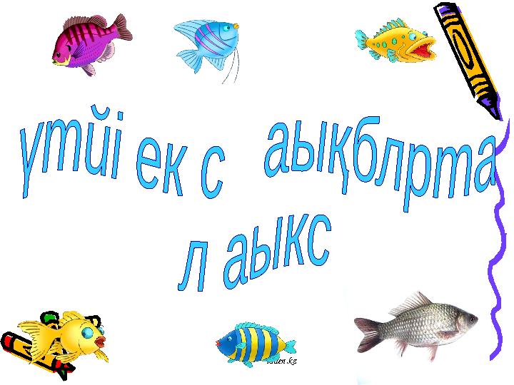 Ауыздағы үй орысшасы Сексуалды қара кішкентайлар