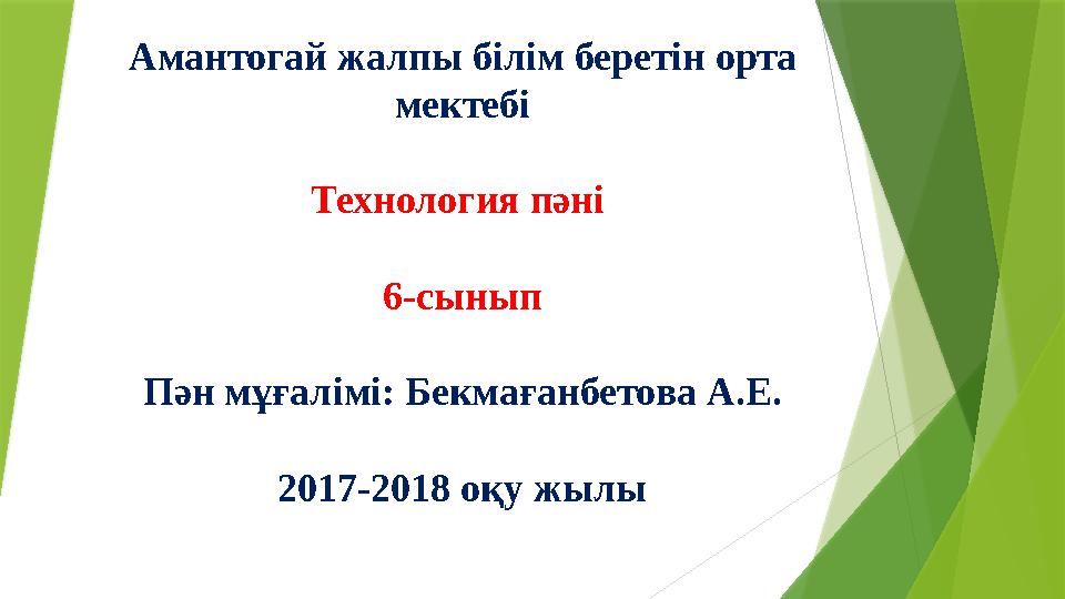 Жандармдар туралы порно