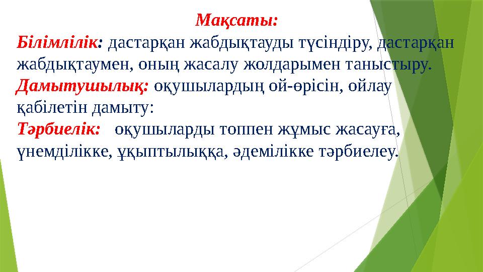 Дачадағы жазғы порно