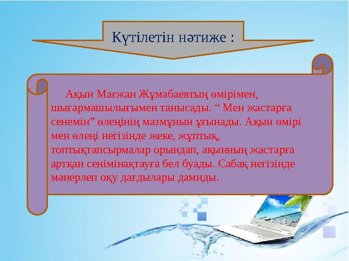 Жағажайдағы минеттердің онлайн бейнесі