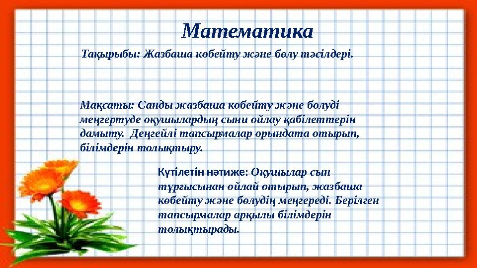 img_page_1