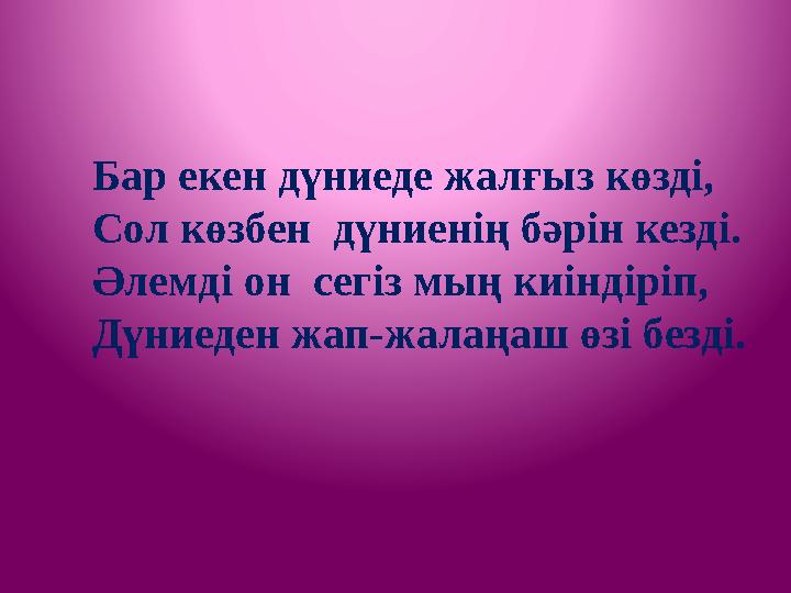 Ужгородта фотосуреттермен жыныстық қатынас