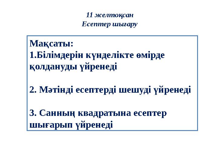 img_page_1