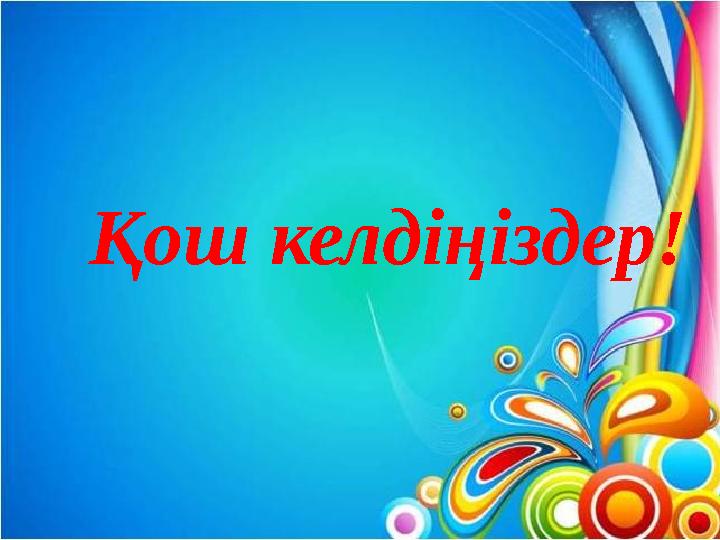 Мөлдір трусиктердегі дымқыл киска