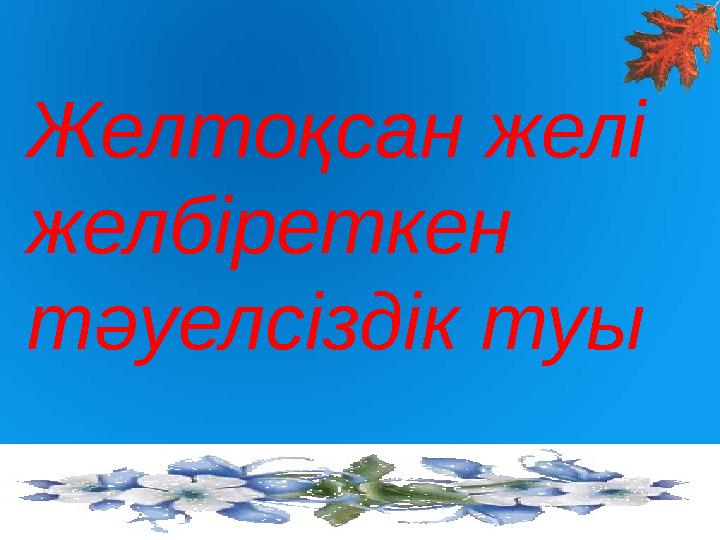 img_page_1