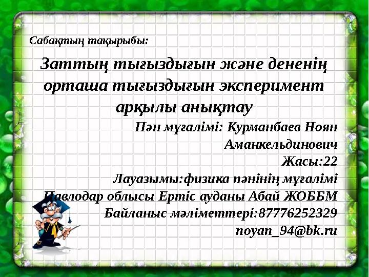 БДСМ кеуде қуысына сору