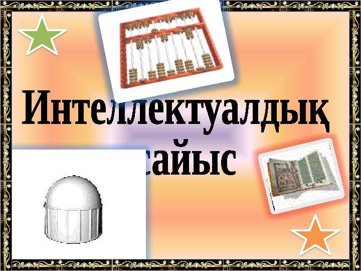 img_page_1
