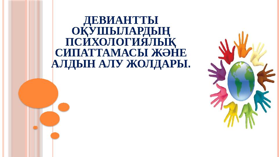 Жағажайда жалаңаш түрік әйелдері