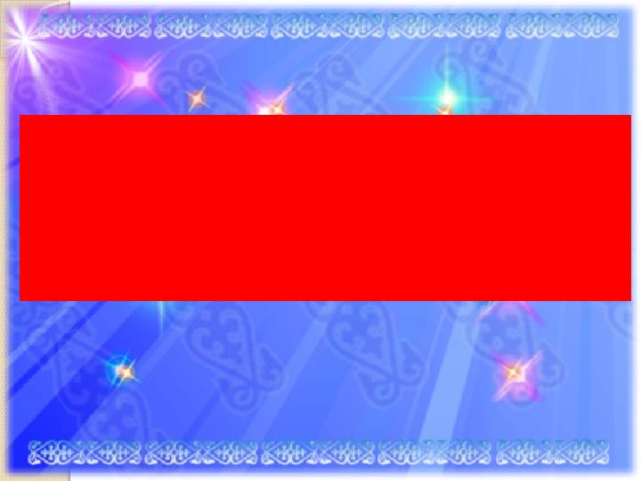 Бейнежазба