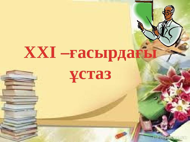 img_page_1