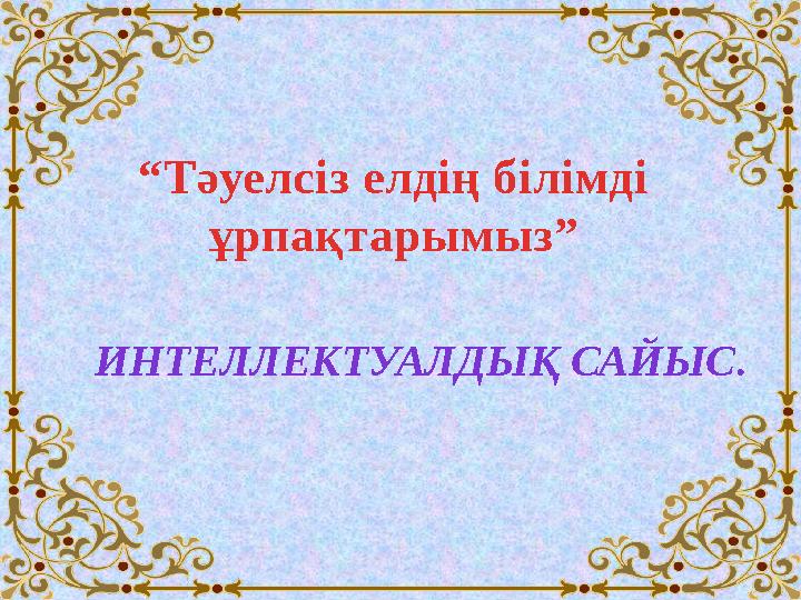 img_page_1