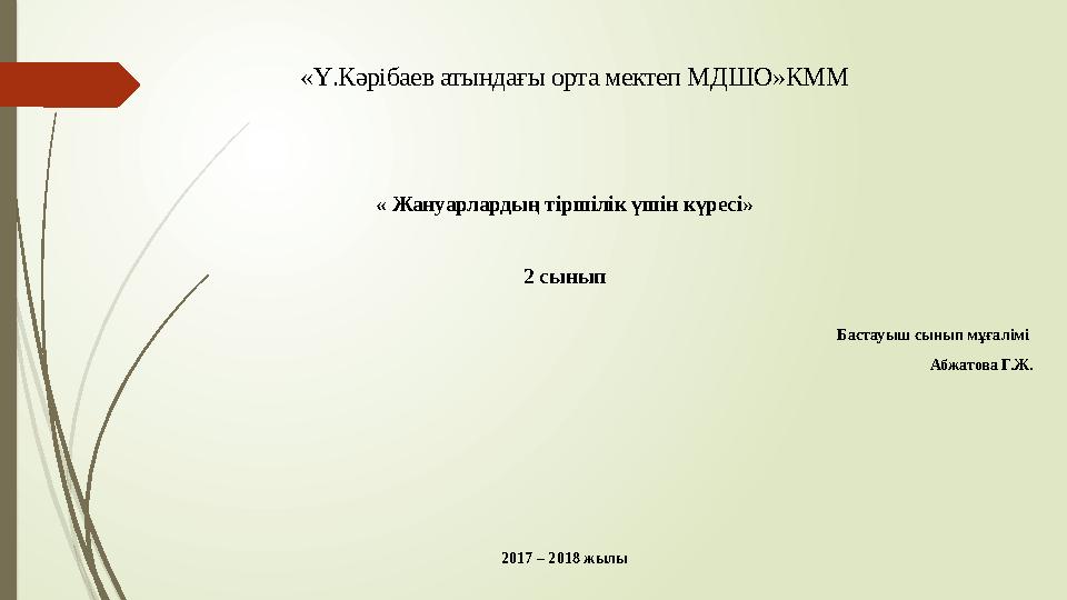 img_page_1