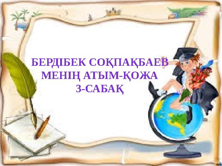 img_page_1