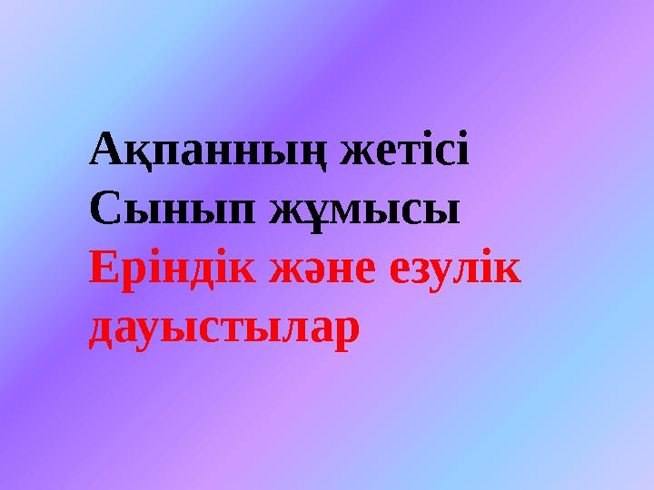 Порно суреттерін салатын фигуралар