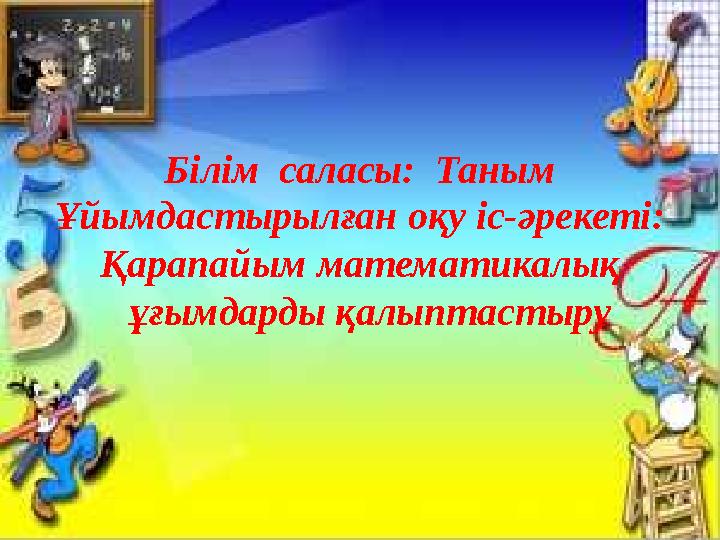 img_page_1