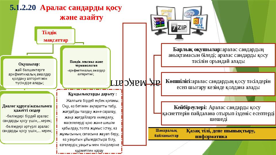 Транссексуалдар әтештерін жұлып алады