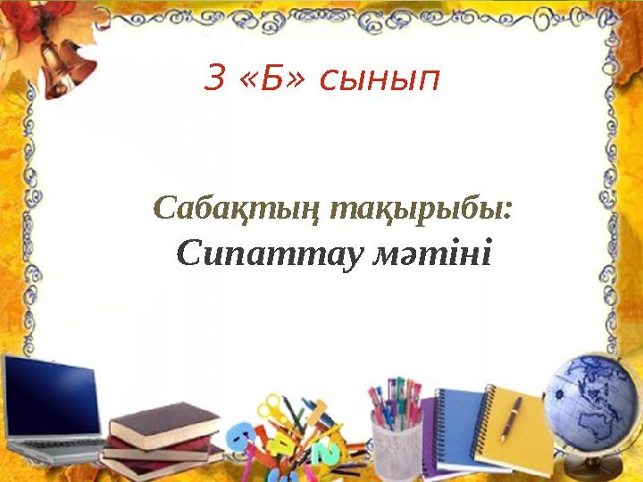 img_page_1