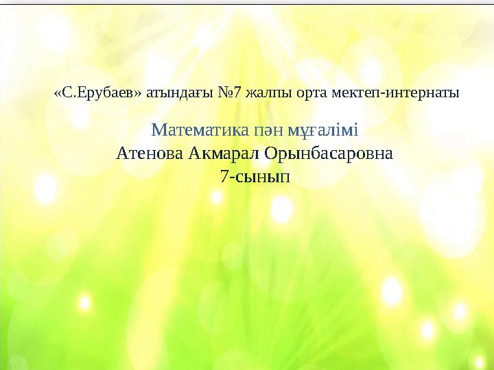 Нәзік жас порно