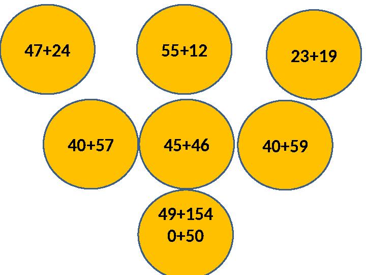 47+24 40+57 49+154 0+50 45+46 55+12 40+59 23+19