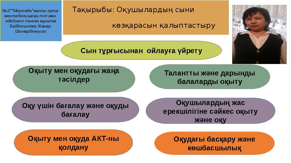 Порно күйеу бала қайын енесін мас күйінде алып, ұйықтап жатқанда оны сиқыған. Morrowind эротика плагині
