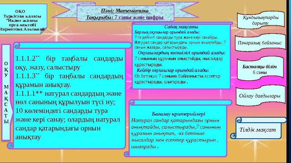 img_page_1