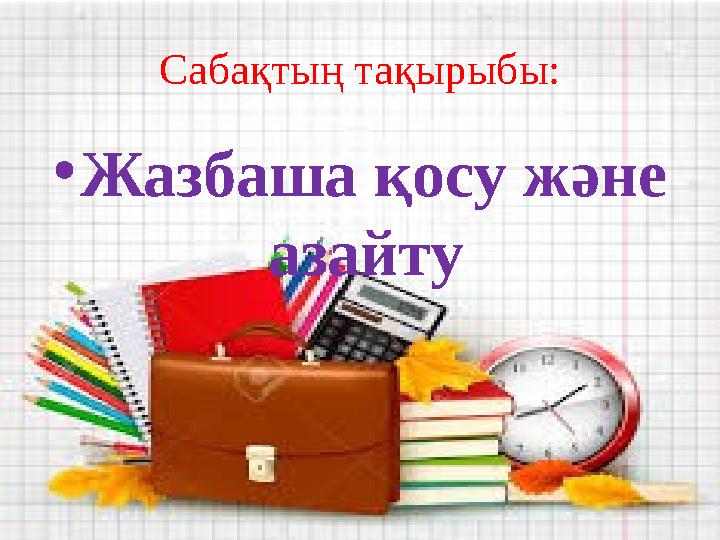 img_page_1