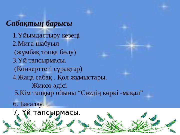 Еркектер аузына спиральді әйелдер Күйеуі ұйықтап жатқанда азиялық порно