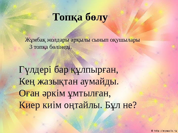 Жалаңаш киска фотосы