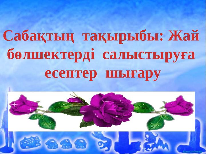 img_page_1