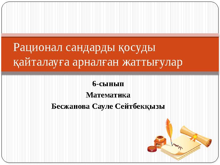 Жасырын камера орыс порно видео