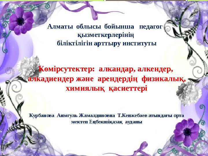 Берлиндегі порно индустриясының көрмесі Берлиндегі порно индустриясының көрмесі