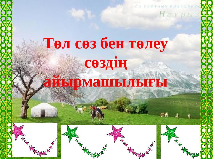 Мас әйел жыныстық порно көргісі келеді Менструация кезінде мастурбация және оргазм туралы онлайн видео