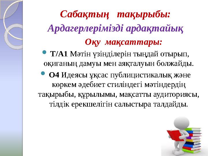 Күйеуінің алдында секс-файф