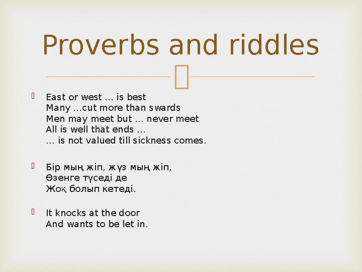  East or west … is best Many …cut more than swards Men may meet but … never meet All is well that ends … … is not valued till