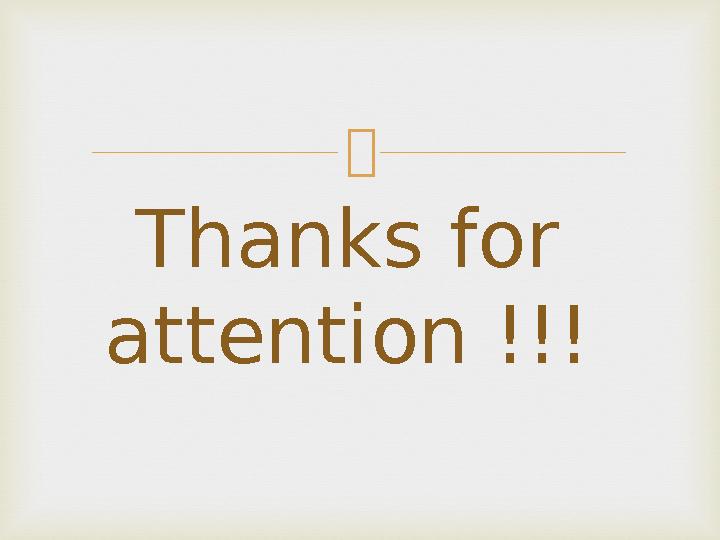  Thanks for attention !!!