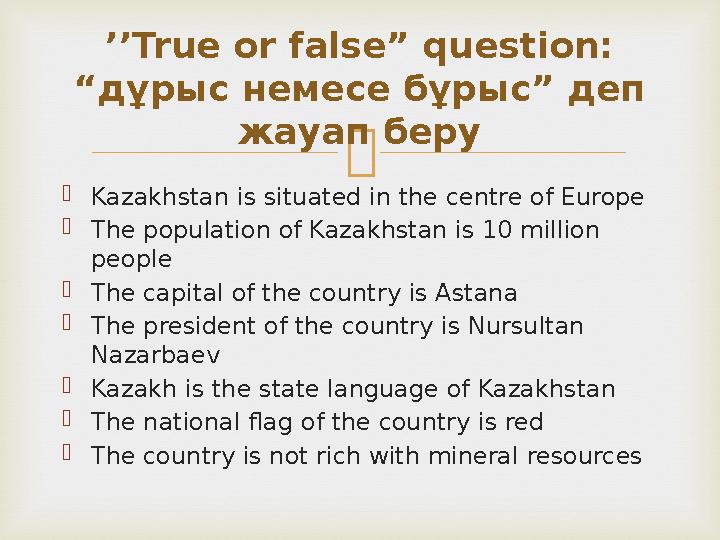  Kazakhstan is situated in the centre of Europe The population of Kazakhstan is 10 million people The capital of the countr