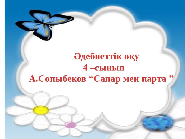 Жақыннан жасалған лесбияндық куннилингус