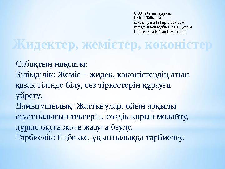 Транс адамдардың топтық суреті