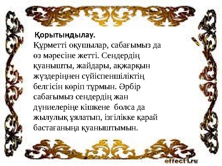 Екатерина Дубакина жалаңаш