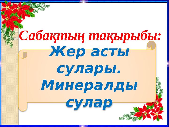 Дербент порно сауналары