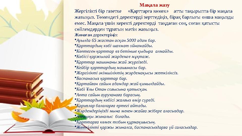 Порно жетілген арулар спермы пизду