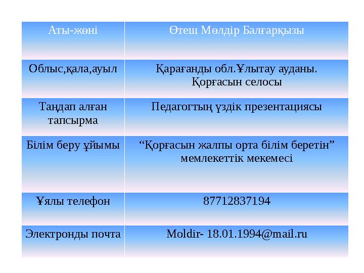 Әйеліммен мәдени секс