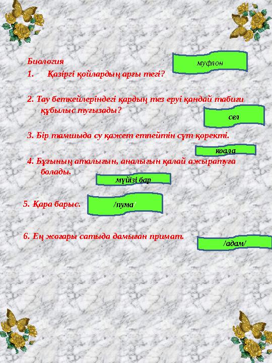 Дикті аяғымен қысады Енемен нағыз үйдегі секс