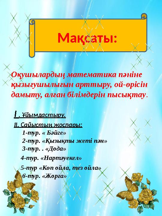 Махачкалада интимдік қызметтер Махачкалада интимдік қызметтер