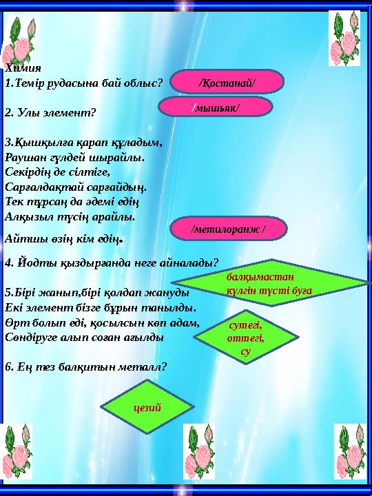 Жастарға арналған эротикалық порно массаж онлайн без регистрации Фанктердің порно видеолары