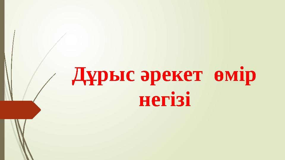 img_page_1