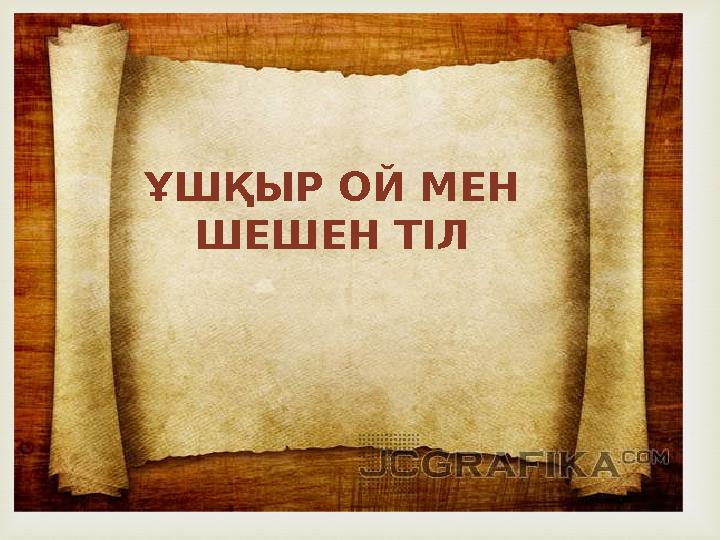 Кішкентай пениспен жыныстық қатынас Сору үлкен клитор порно