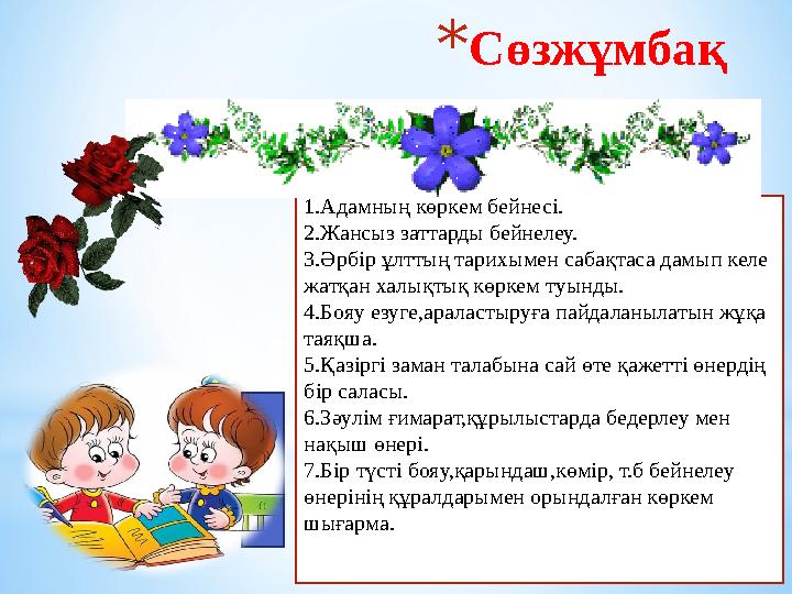 Келген әйелі туралы порно әңгімелер Үлкен сиськи жұлдыздардың порно фотолары