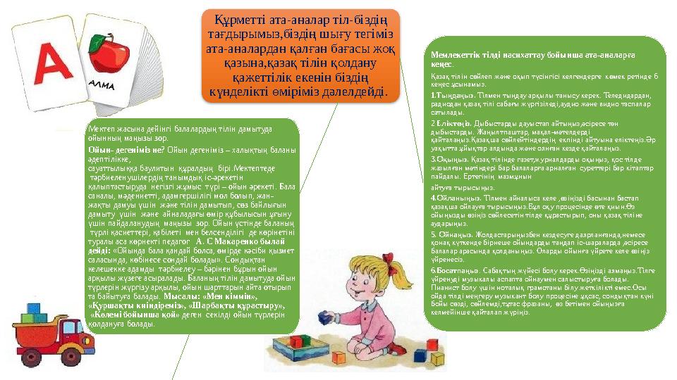 Сексуалды студенттер камераға түсуде